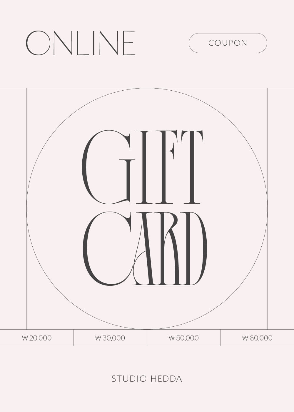 [금액별] 기프트 카드 Gift Card